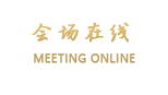 成都丽豪花园酒店